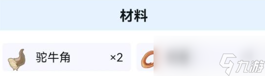 沙石鎮(zhèn)時(shí)光牛角手環(huán)怎么獲得