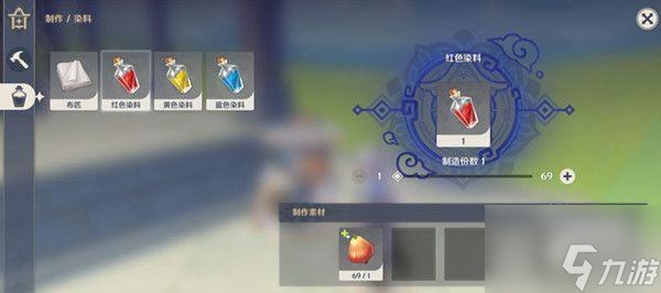 原神收集家具材料任务攻略