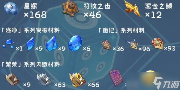 《原神》：迪卢克皮肤特效爆料，2.7夜兰卡池已出，是否是人权卡？