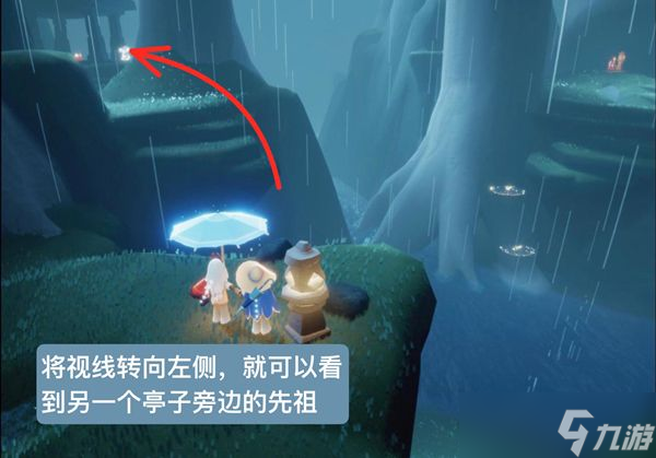 光遇害羞先祖在哪（2022雨林害羞先祖位置及兑换图）