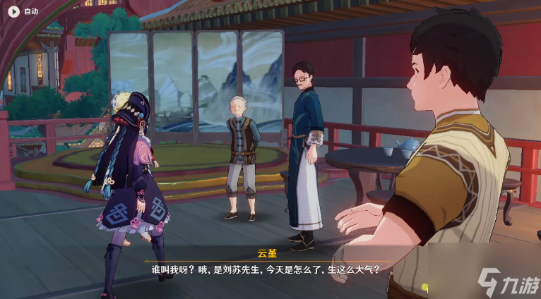 《原神》2.7世界任务台上台下攻略大全