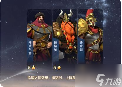 文明与征服怎么配将 文明与征服平民武将搭配攻略
