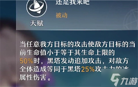 崩坏星穹铁道转圈圈触发机制