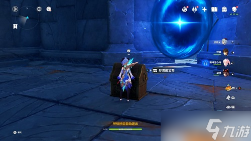 原神危途疑踪解密两个宝箱怎么获得？