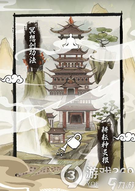 不一样的修仙宗门2灵石如何获取 不一样的修仙宗门2灵石获取攻略