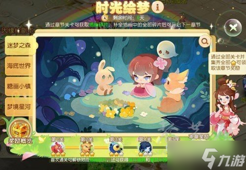 梦幻西游网页版6月礼包码大全 2022梦幻西游兑换码领取礼包最新
