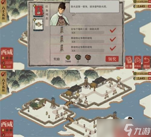 《江南百景图》鸡鸣山房宿玩法攻略