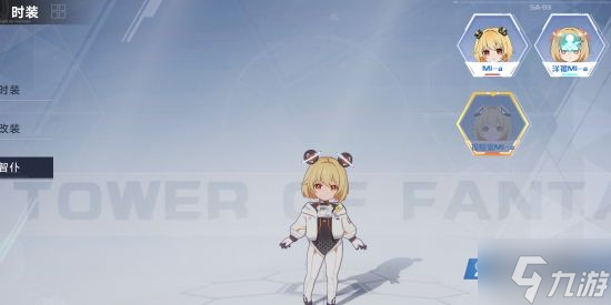 《幻塔》2.1微光深徊先遣服更新内容解析