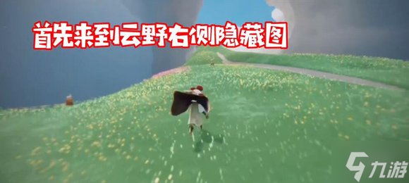 《光遇》小风车多少蜡烛 小风车多少钱