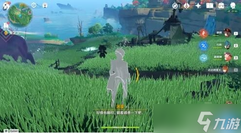 《原神》鬼之义任务攻略