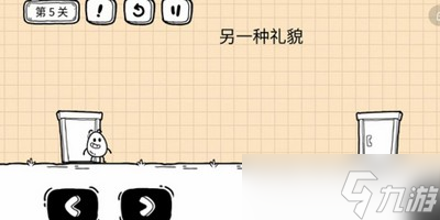 怎么过茶叶蛋大冒险镜中世界第5关 第5关卡通关攻略