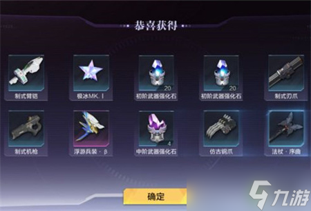 《时空猎人3》强化石获得方法分享 强化石如何获得？