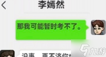 打工生活模拟器怎么考驾照 驾照获取方法