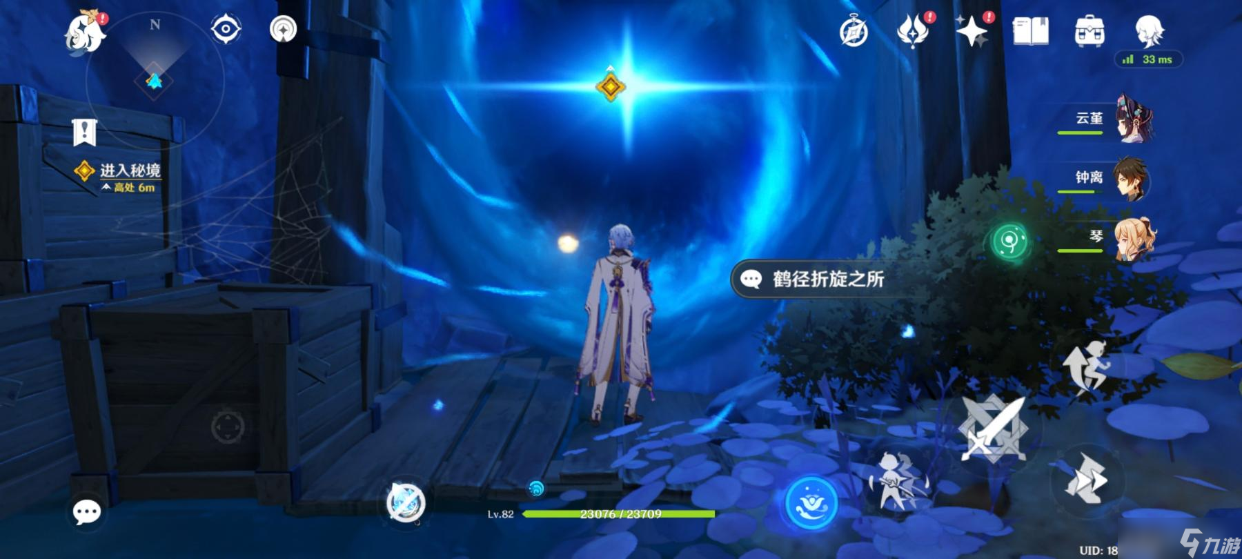 《原神》2.7鹤径折旋之所秘境通关图文攻略
