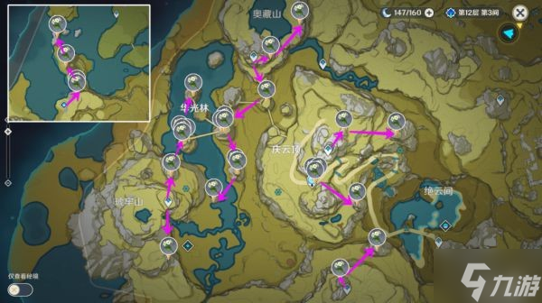 《原神》夜兰及魈突破材料收集线路