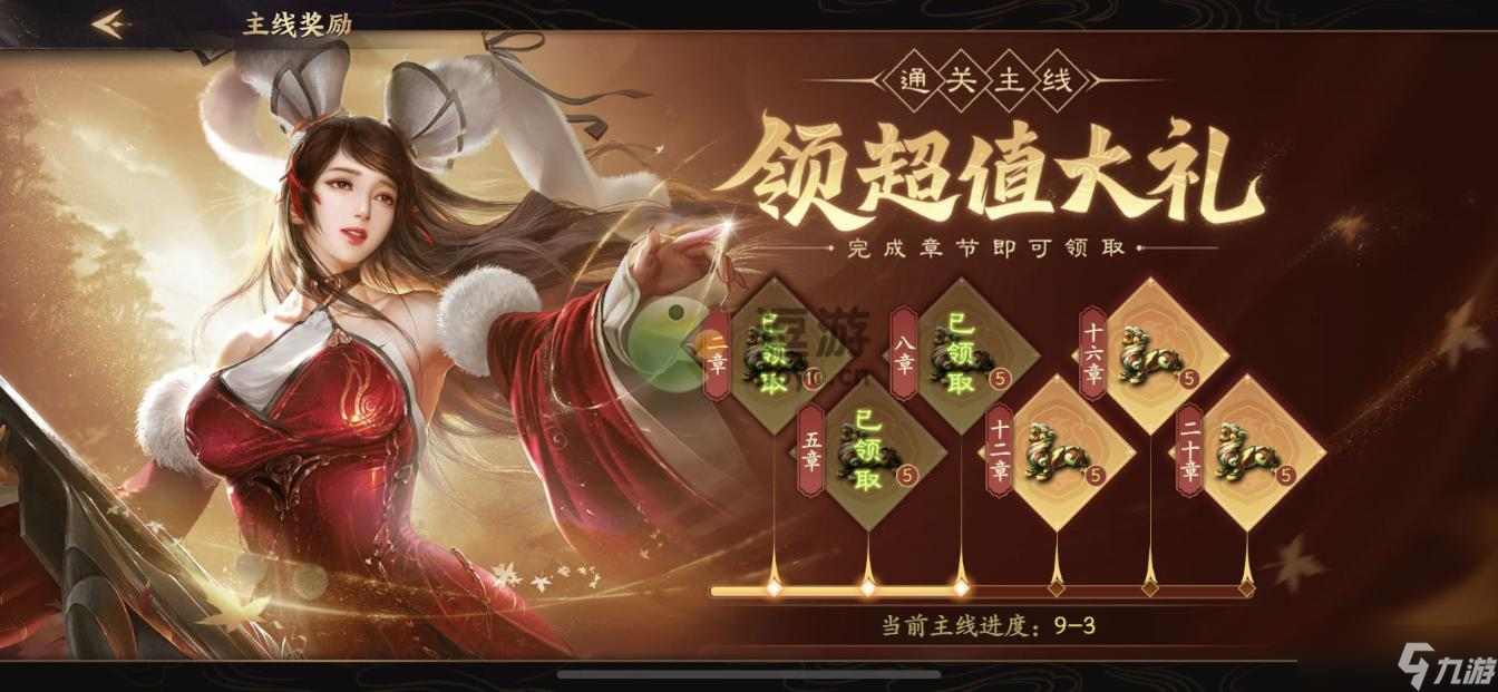 《乱世逐鹿》吕布怎么获取？吕布获取方法
