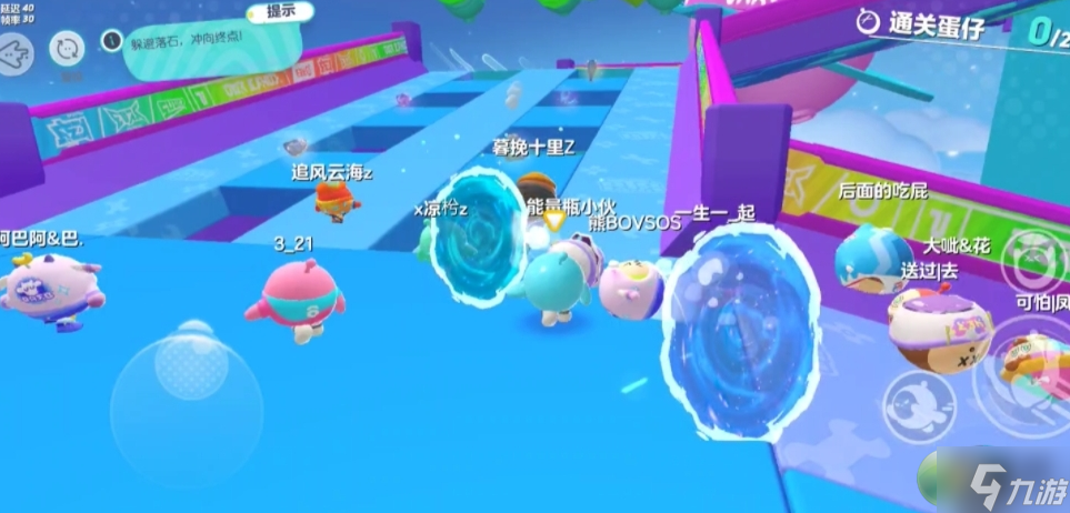 蛋仔派對(duì)巔峰落石玩法技巧分享