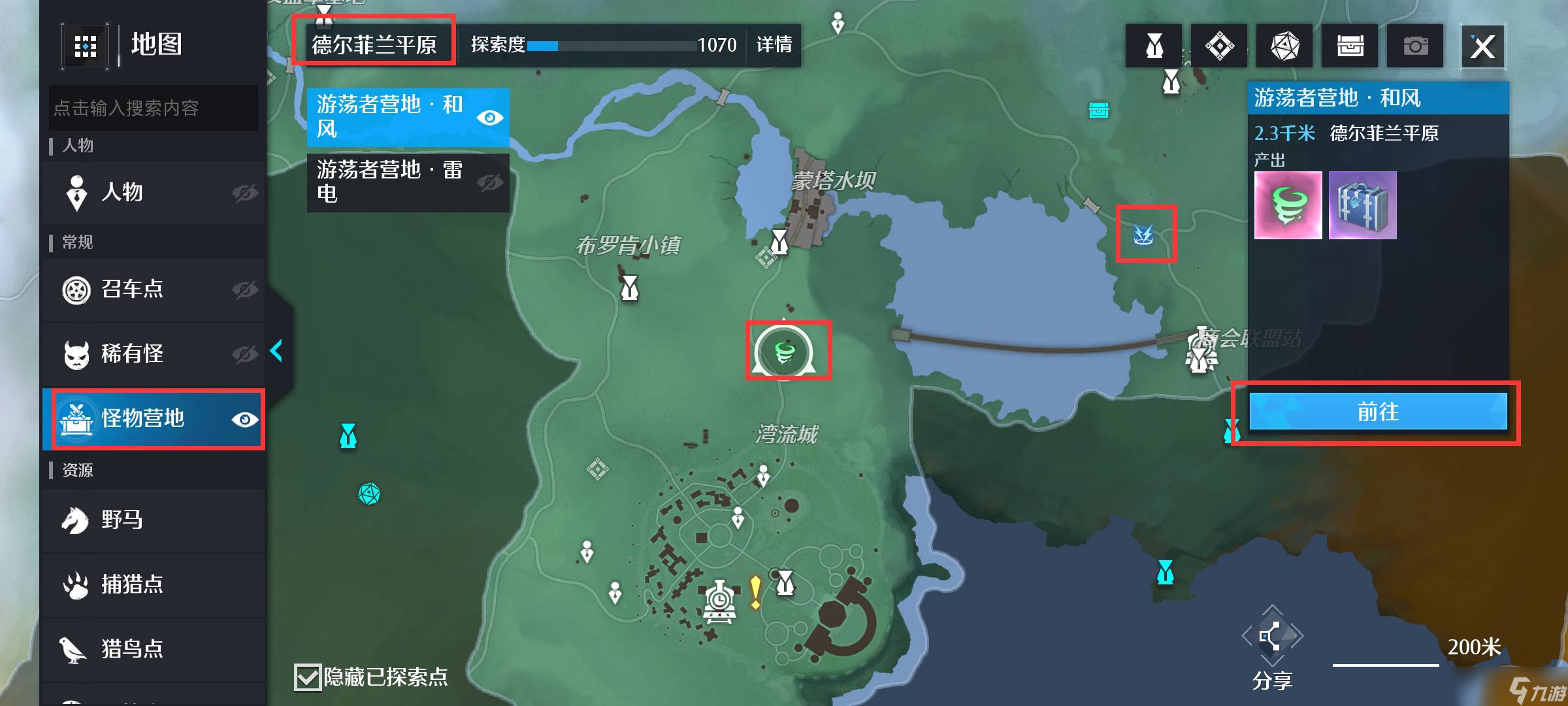 《诺亚之心》怪物营地位置一览