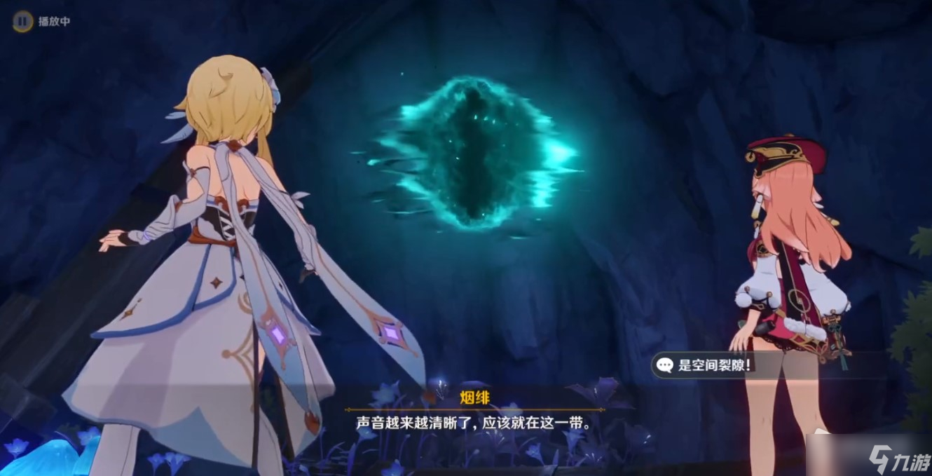 《原神》设法与魈取得联系攻略