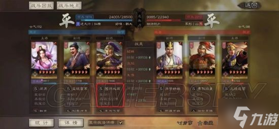 《三国志战略版》貂蝉弓阵容攻略 貂蝉沮授朱儁组成的貂蝉弓怎么玩