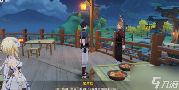 原神加尔恰的赞歌任务攻略