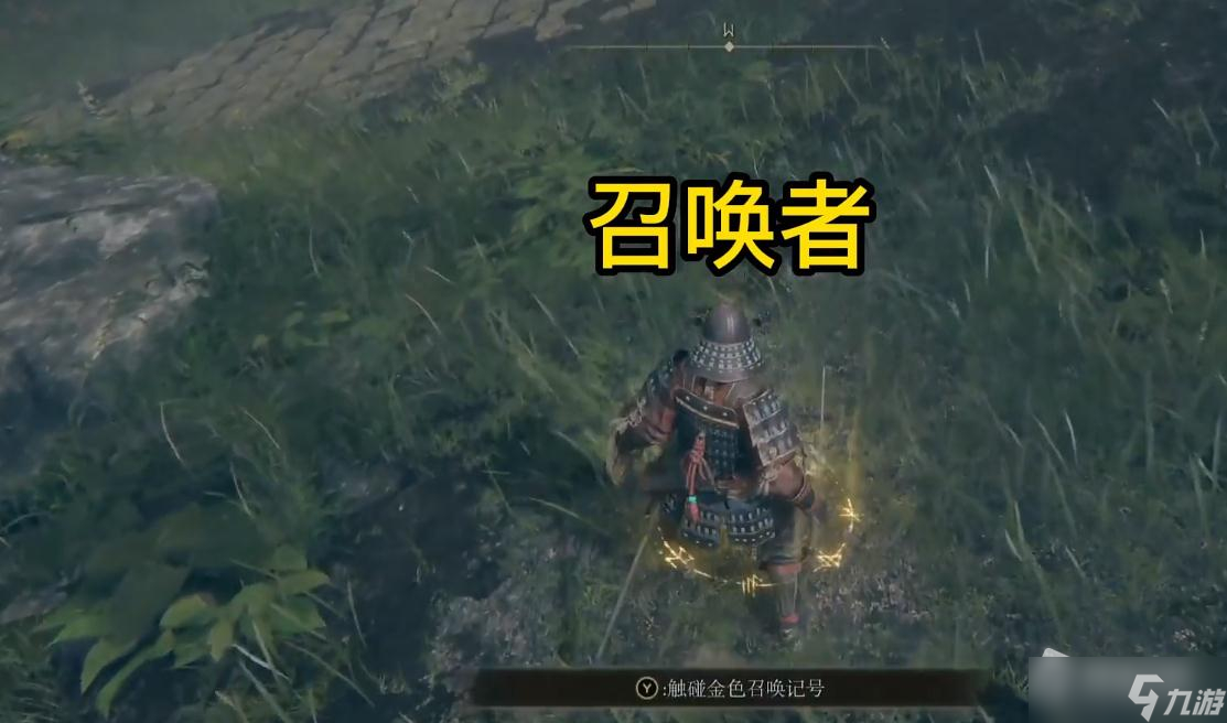 《艾爾登法環(huán)》能否聯(lián)機