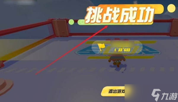 蛋仔派对超级派对券获得方法