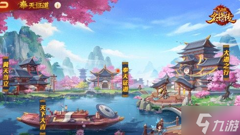 《三国杀名将传》四周年活动福利集结,豪礼不停,上线即领!