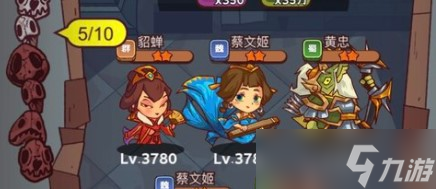 《咸鱼之王》端午悬赏活动攻略