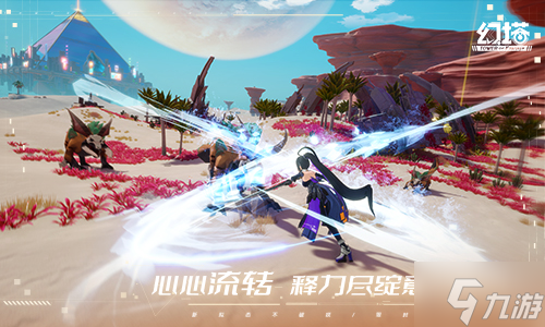动念沉心，剑意流转 《幻塔》新版本“微光深徊”今日上线