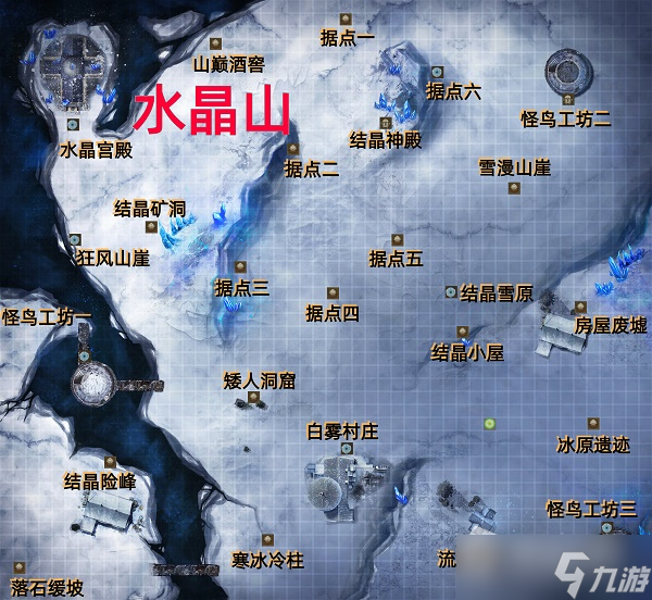 《地下城堡2》水晶山主線任務(wù)通關(guān)攻略大全