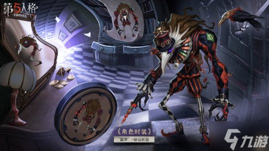 神秘游戏场即将开放 《第五人格》“第二十二赛季・精华2”爆料来袭！