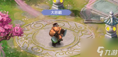 《梦幻西游》粽情端午大恶霸打法攻略