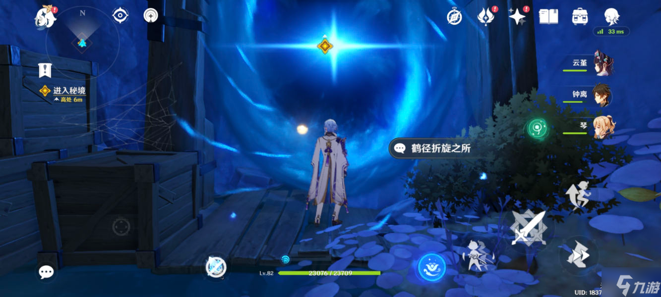 原神2.7秘境攻略大全 魔神任务秘境指南