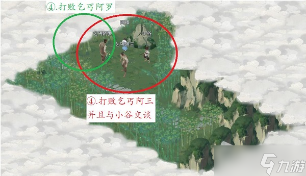 《江湖悠悠》雾罩此江通关攻略大全