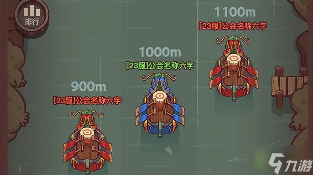 咸鱼之王俱乐部龙舟赛玩法攻略