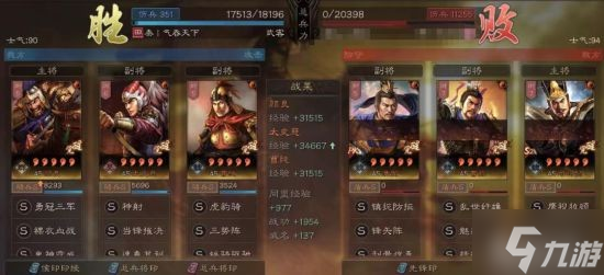 《三国志战略版》三势颜良武将搭配分享 颜良太史慈曹操
