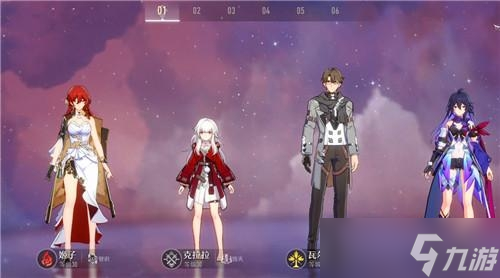 崩坏星穹铁道编队方法介绍