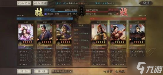 《三国志战略版》貂蝉弓阵容攻略 貂蝉沮授朱儁组成的貂蝉弓怎么玩