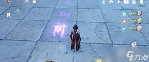 《原神》机符遁藏之城符印怎么点亮 机符遁藏之城符印激活方法
