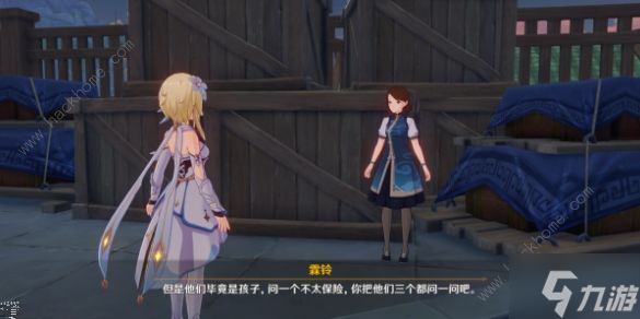 原神港口驶过几艘船，二四六七八任务怎么做 2.7璃月隐藏任务通关攻略