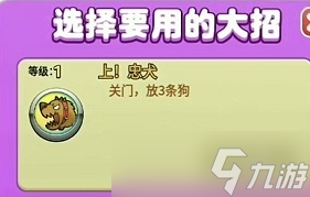别惹农夫葵花宝子皮肤获取方法一览