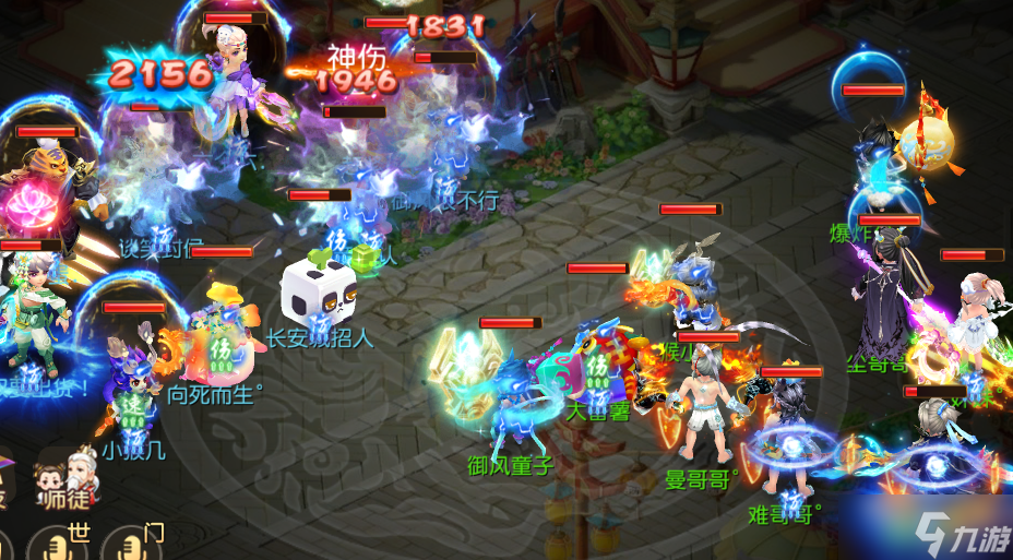 梦幻西游手游魔普陀经脉 魔普陀山攻略