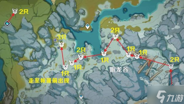 《原神》愚人众徽记收集线路推荐