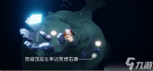 《光遇》6.1每日任务攻略2022