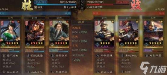 《三国志战略版》开荒阵容推荐 TO开荒阵容有哪些