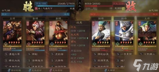 《三国志战略版》三势颜良武将搭配分享 颜良太史慈曹操