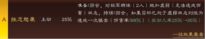 三國志戰(zhàn)略版A級戰(zhàn)法推薦2022 常用A級紫色戰(zhàn)法一覽