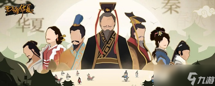 无悔华夏怎么降低腐化