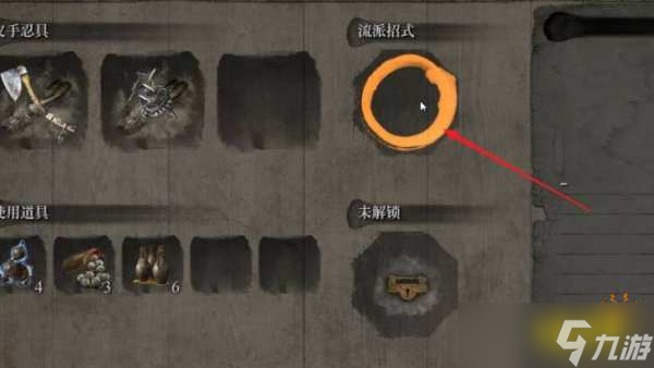 只狼旋風斬怎么用？旋風斬使用方法